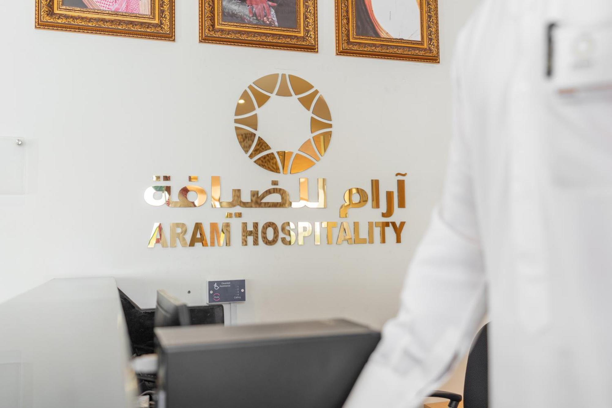 Aram - Almeshael Exit 18